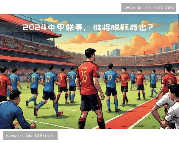 中甲大名单：新赛季起跑线上的青春与战术共振